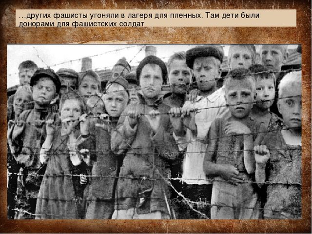 Презентация "70 лет со дня победы "