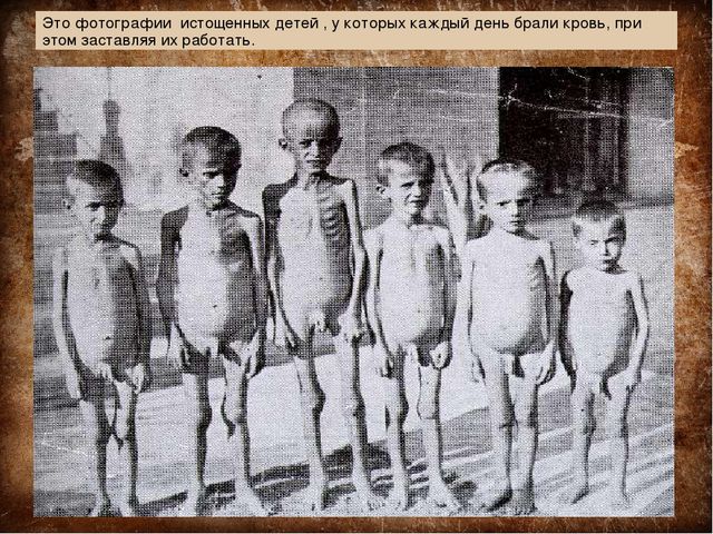 Презентация "70 лет со дня победы "