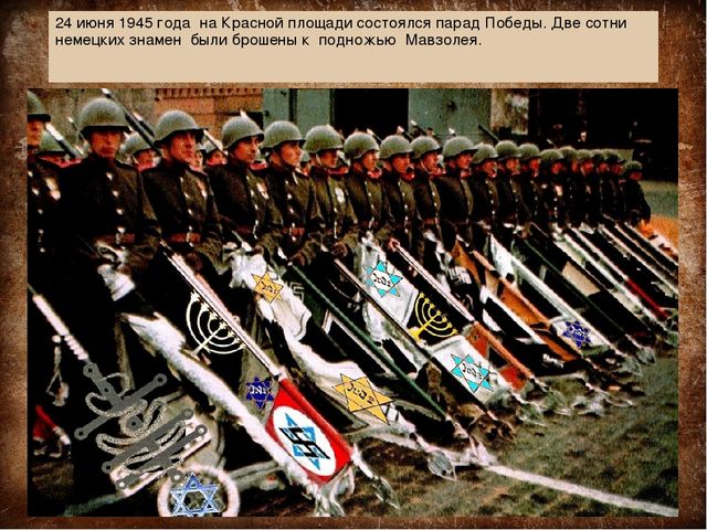 Презентация "70 лет со дня победы "
