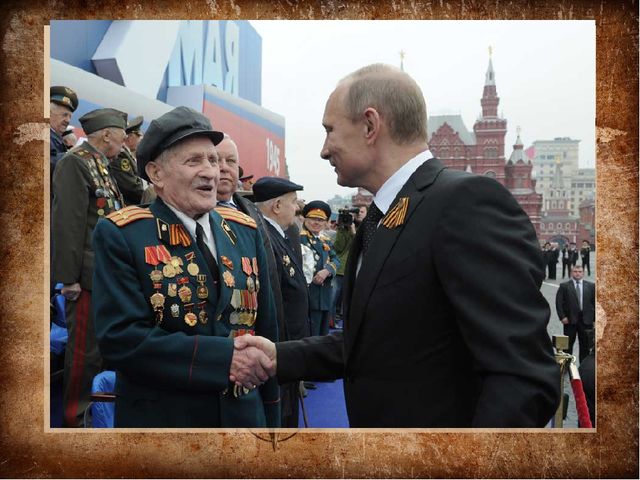Презентация "70 лет со дня победы "