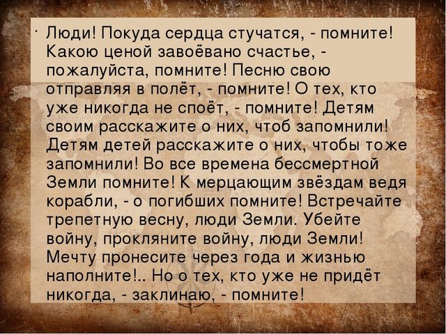 Презентация "70 лет со дня победы "