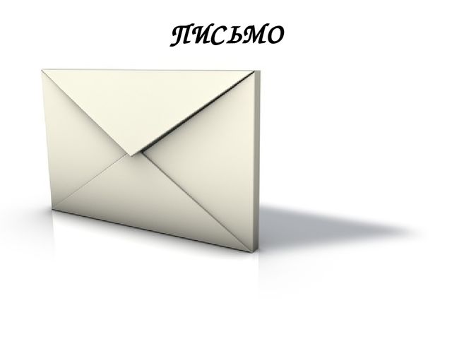 Презентация автобус для путешествия