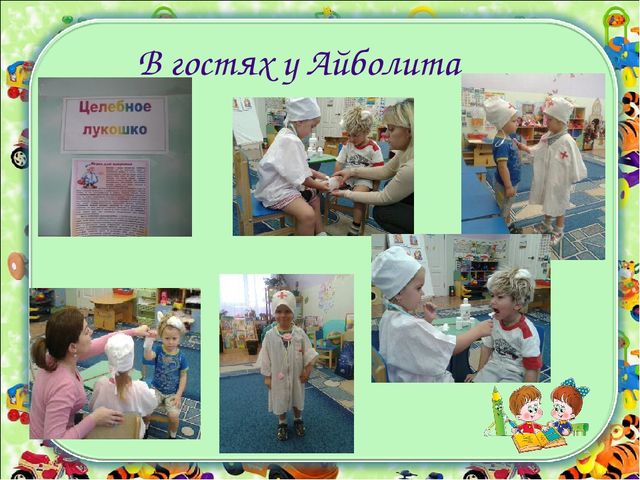 Презентация на тему: "Предметно - развивающая среда во второй младшей группе"