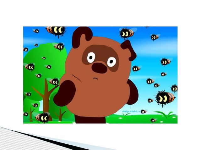 Презентация подвижных игр на тему "Картотека подвижных игр с детьми 2-3 лет"