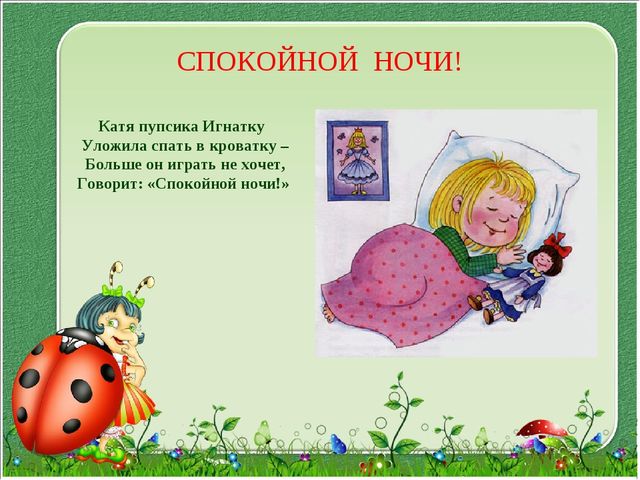 Презентация "Давайте, будем вежливыми"