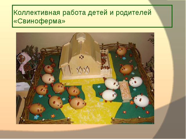 «Экология"как средство развития творческих способностей детей дошкольного возраста