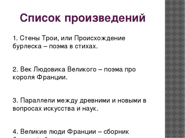 Соотнеси схемы и слова раскрась схемы нужными цветами мыл мил нос нес круг крюк