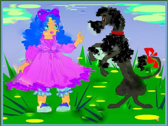 Ты мой друг и твой друг
