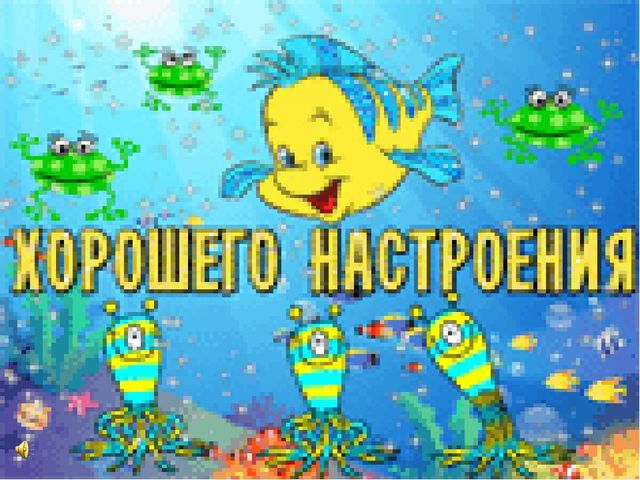 Ты мой друг и твой друг