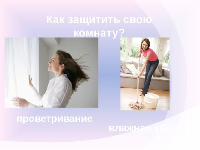 Презентация на тему "Профилактика гриппа и ОРВИ ".