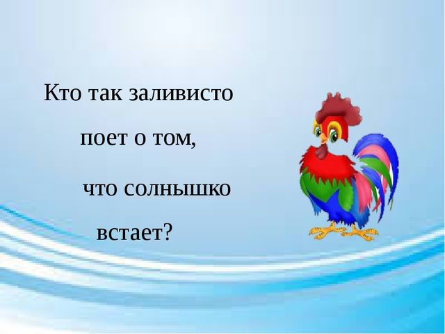 Презентация по обучению грамоте "Волшебная буква"