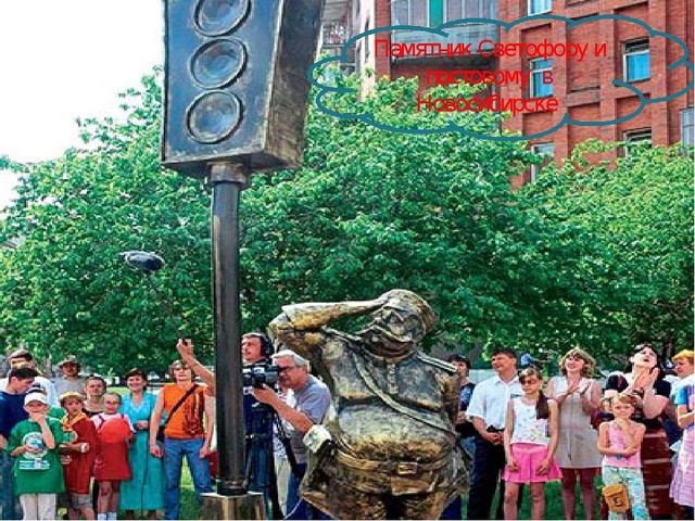 Презентация "Правила дорожные знать каждому положено"