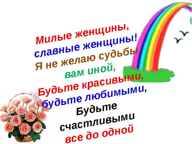 Презентация " День матери в России"