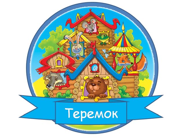 Моя группа , уголок ПДД , наши игры и театр
