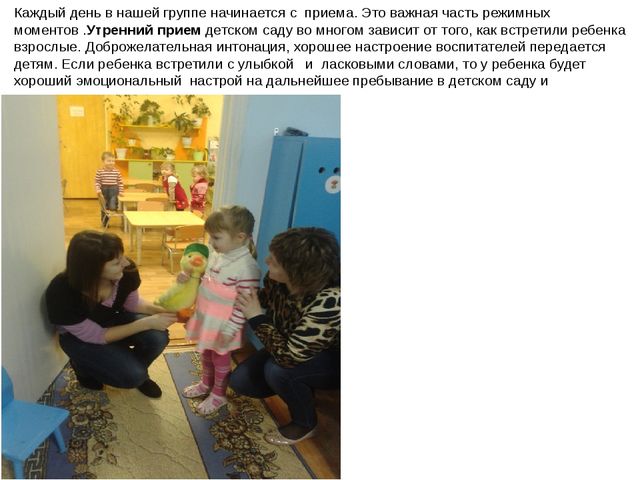 Презентация формирование здорового образа жизни