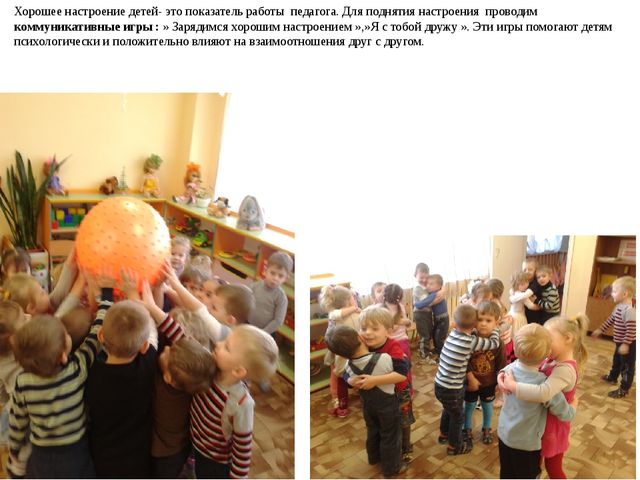 Презентация формирование здорового образа жизни