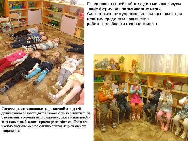 Презентация формирование здорового образа жизни