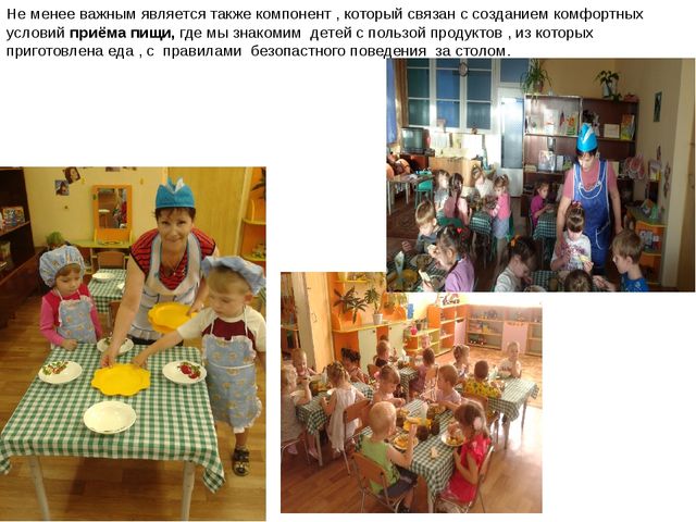 Презентация формирование здорового образа жизни