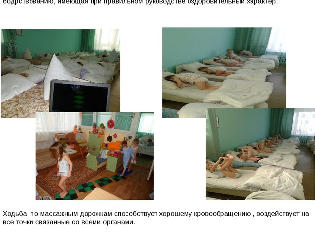 Презентация формирование здорового образа жизни