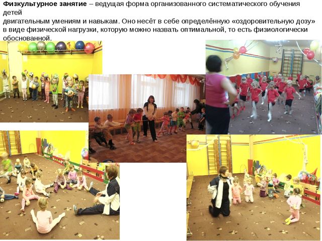 Презентация формирование здорового образа жизни