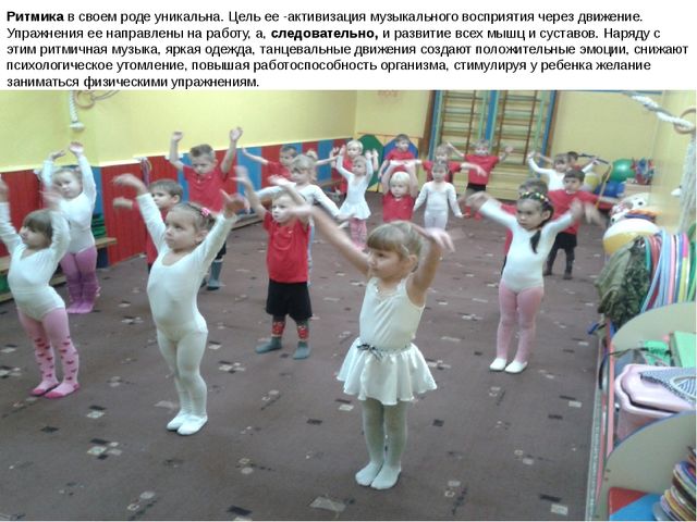 Презентация формирование здорового образа жизни