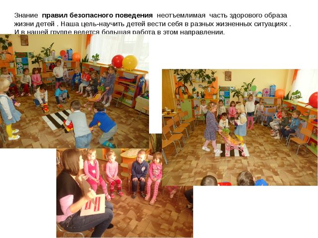 Презентация формирование здорового образа жизни