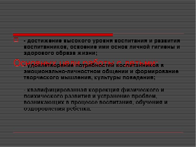 Презентация игра ведущий вид деятельности дошкольников
