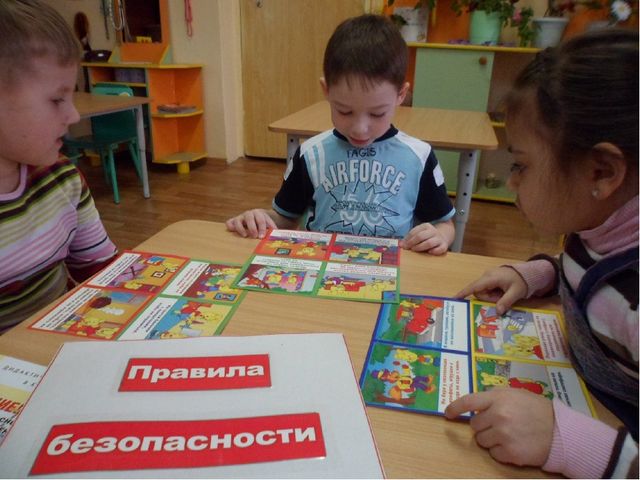 Презентация игра ведущий вид деятельности дошкольников