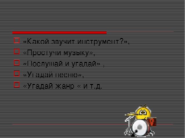 Презентация игра ведущий вид деятельности дошкольников