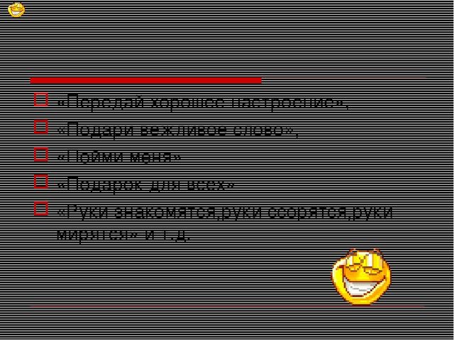 Презентация игра ведущий вид деятельности дошкольников