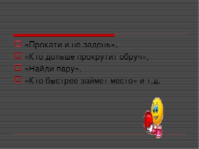 Презентация игра ведущий вид деятельности дошкольников