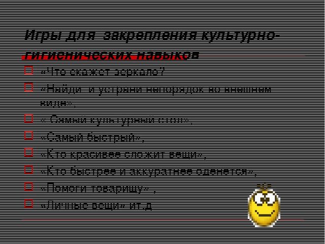 Презентация игра ведущий вид деятельности дошкольников