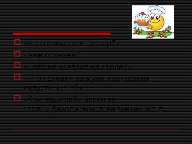 Презентация игра ведущий вид деятельности дошкольников