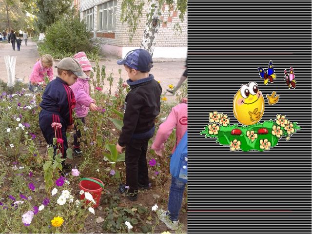 Презентация игра ведущий вид деятельности дошкольников