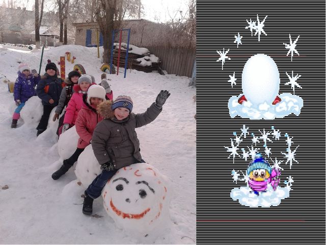 Презентация игра ведущий вид деятельности дошкольников