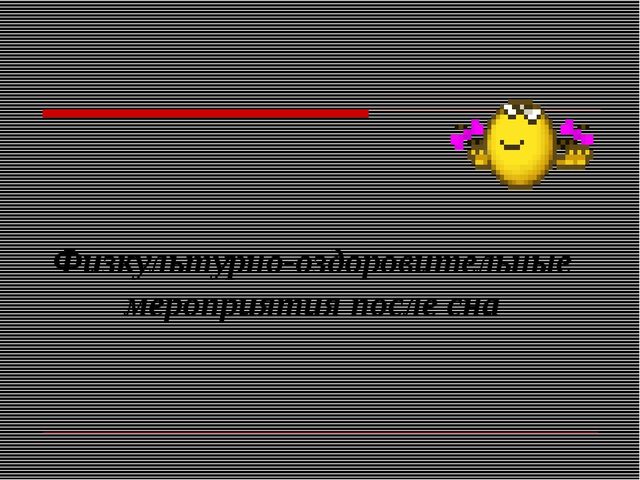 Презентация игра ведущий вид деятельности дошкольников