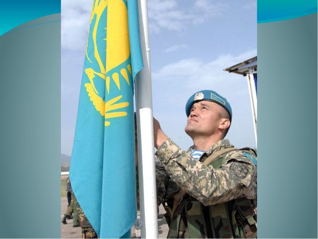 Презентация про Армию Казахстана "Моя АРМИЯ!"