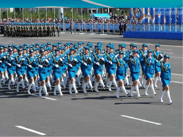 Презентация про Армию Казахстана "Моя АРМИЯ!"