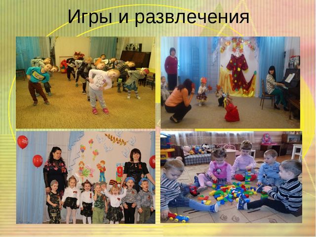 Визитная карточка Дошкольного образовательного учреждения ясли-сад №93 «Вишенка» г.Донецка