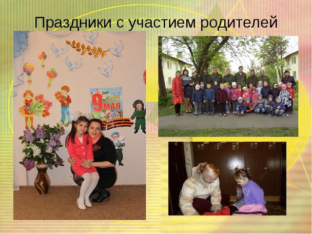Визитная карточка Дошкольного образовательного учреждения ясли-сад №93 «Вишенка» г.Донецка