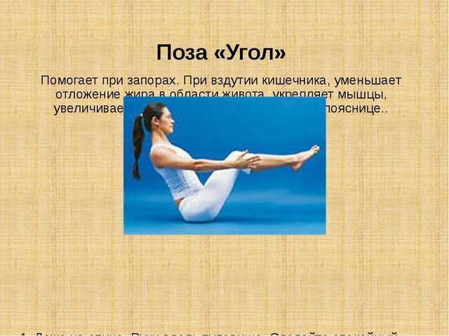 Йога для детей в детском саду