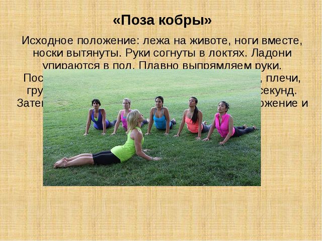 Йога для детей в детском саду