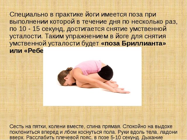 Йога для детей в детском саду