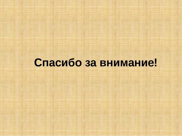 Йога для детей в детском саду