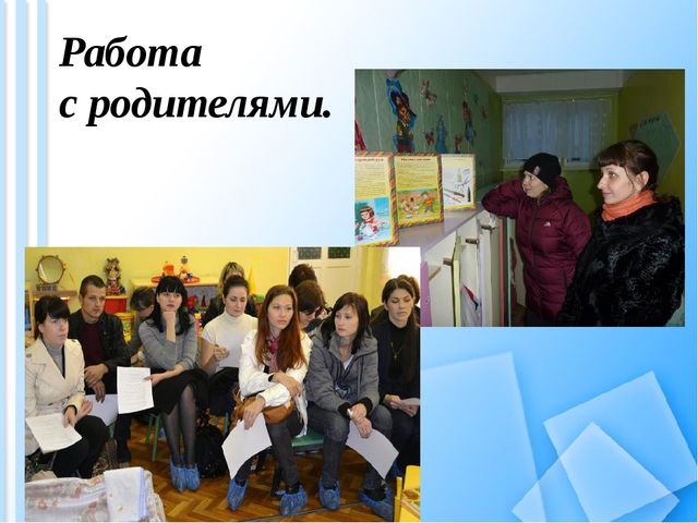 Педагогический проект "Мама-мамочка моя"