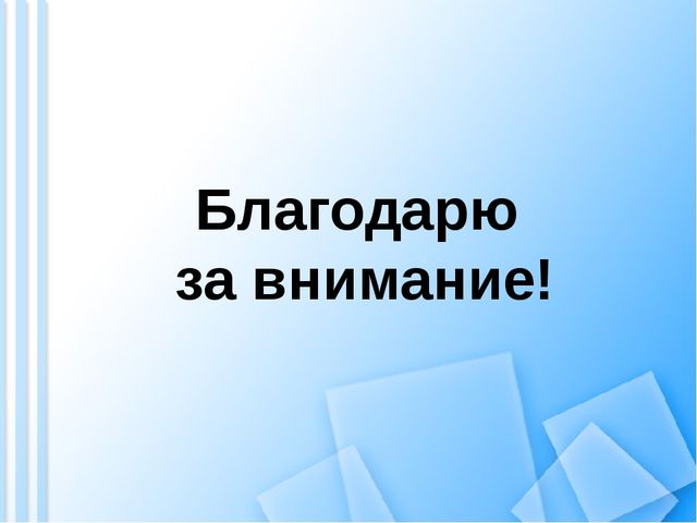 Педагогический проект "Мама-мамочка моя"