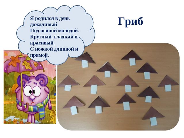 Презентация "Развитие мелкой моторики у детей логопедической группы в процессе обучения техники оригами"