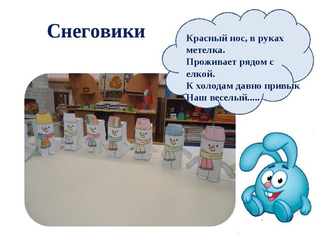 Презентация "Развитие мелкой моторики у детей логопедической группы в процессе обучения техники оригами"