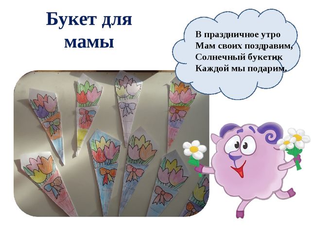 Презентация "Развитие мелкой моторики у детей логопедической группы в процессе обучения техники оригами"