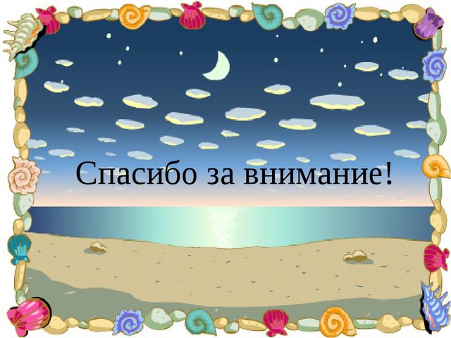 Презентация "Развитие мелкой моторики у детей логопедической группы в процессе обучения техники оригами"